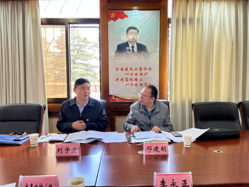 微信图片_20231214084230