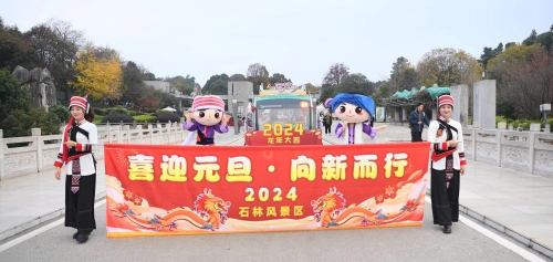 微信图片_20240104092612