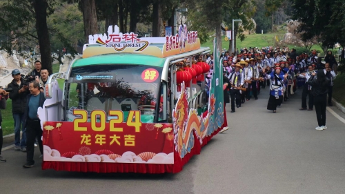 微信图片_20240104092626