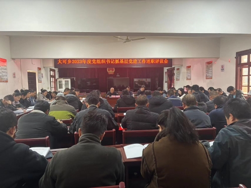 微信图片_20240112153344