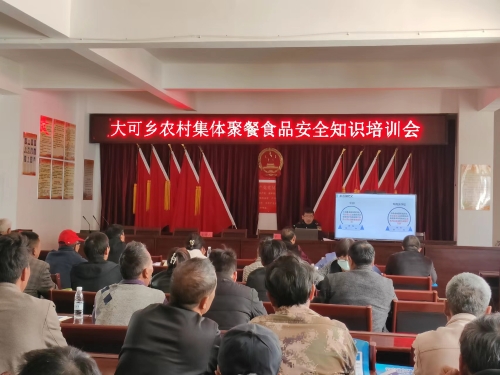 微信图片_20240112160932