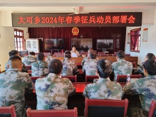 微信图片_20240105141605
