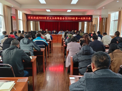 微信图片_20240116160442