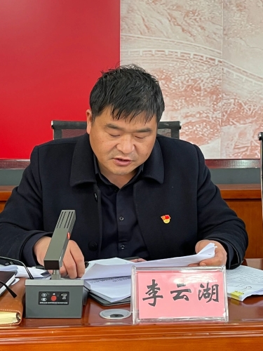 微信图片_20240117153608