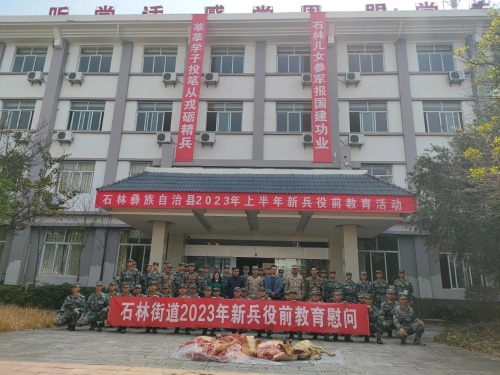 微信图片_20240205162110