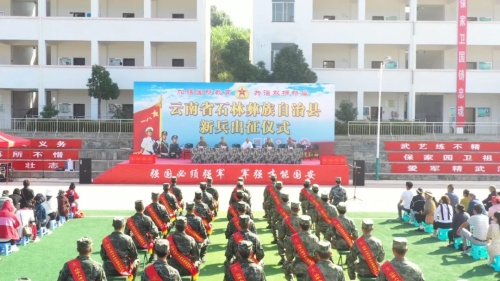 微信图片_20240205162118