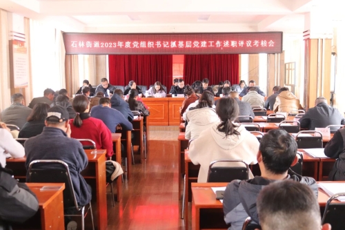 微信图片_20240205162536
