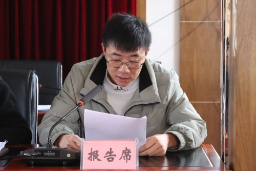 微信图片_20240205162549