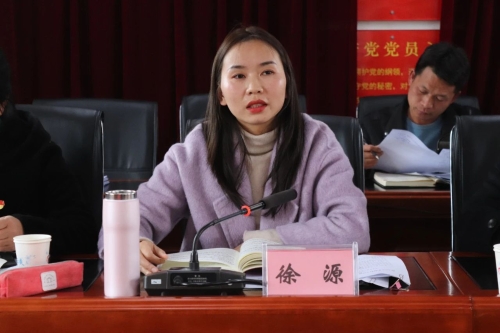 微信图片_20240205162555