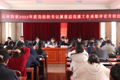 微信图片_20240205162558
