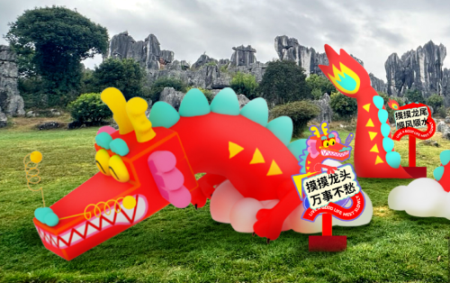 微信图片_20240216100450