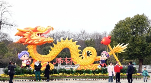 微信图片_20240216102351