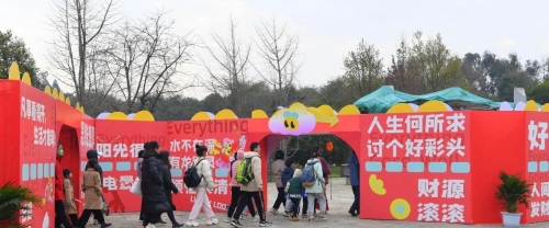 微信图片_20240216102357