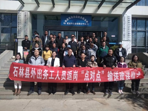 微信图片_20240220162100
