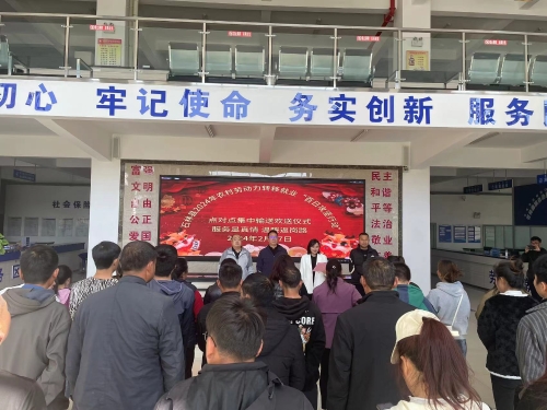 微信图片_20240220162110