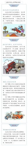 微信图片_20240223105418