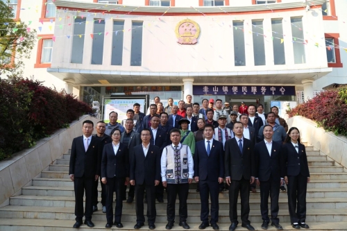 微信图片_20240320151429