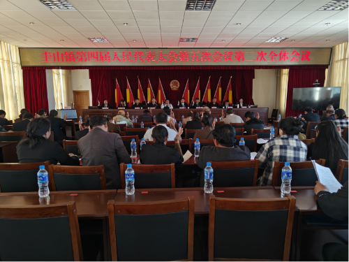 微信图片_20240320152359