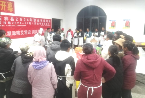 微信图片_20240326105305