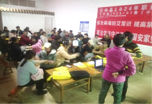 微信图片_20240326105313