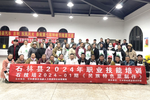 微信图片_20240326105321