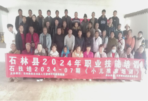 微信图片_20240326105331