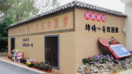 微信图片_20240326110321
