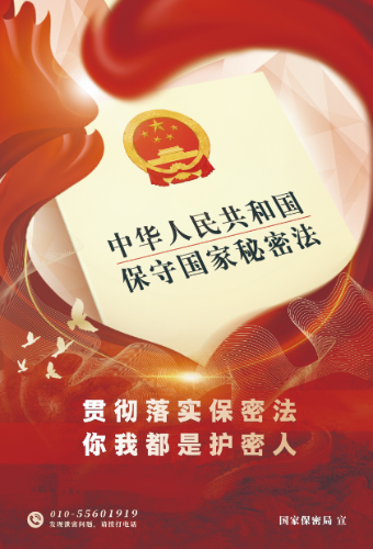 微信图片_20240412143822