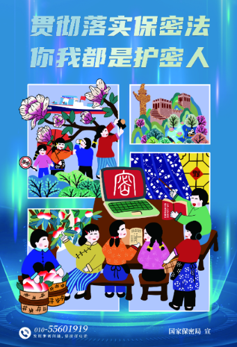 微信图片_20240412143908
