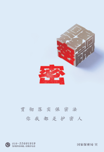 微信图片_20240412143943