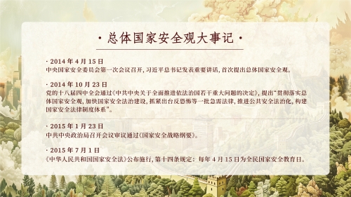24手册内页-24