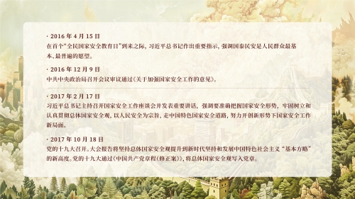 25手册内页-25