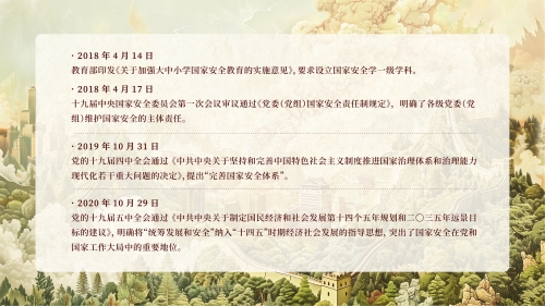 26手册内页-26