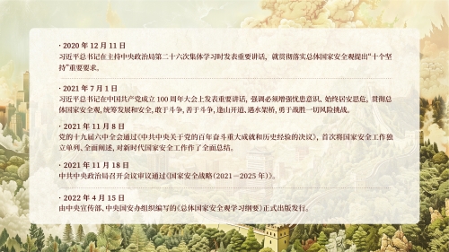 27手册内页-27