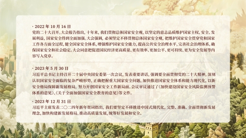 28手册内页-28