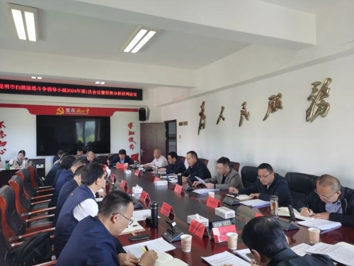 微信图片_20240419095150
