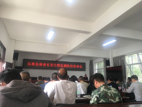 微信图片_20240425105325