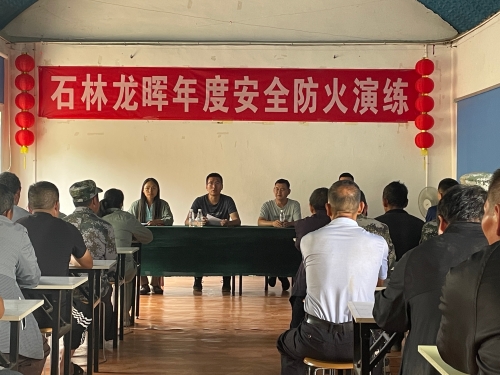 微信图片_20240607160204