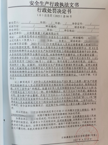 23456