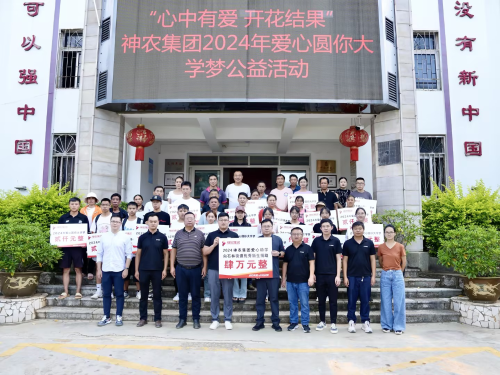 微信图片_20240827141739