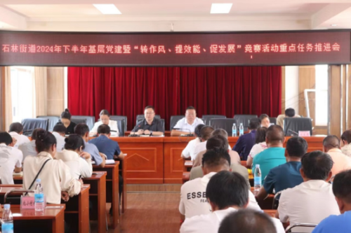 微信图片_20240902112358