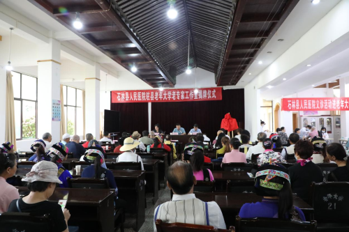 微信图片_20240904141809