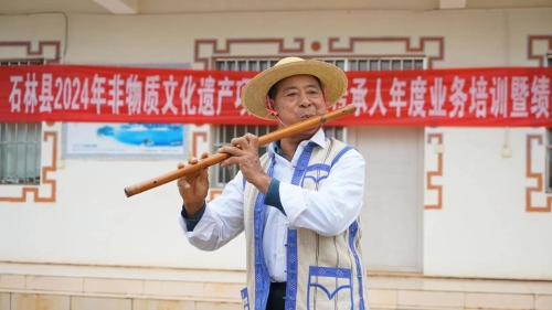 微信图片_20241023100236