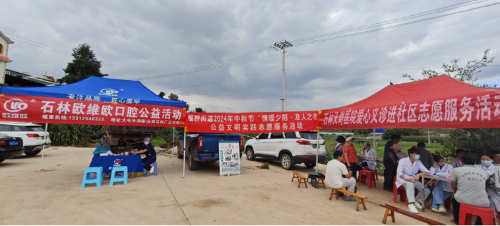 公益摄影1