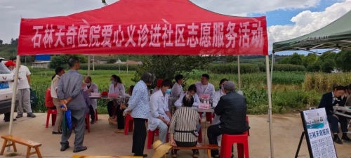 公益摄影6