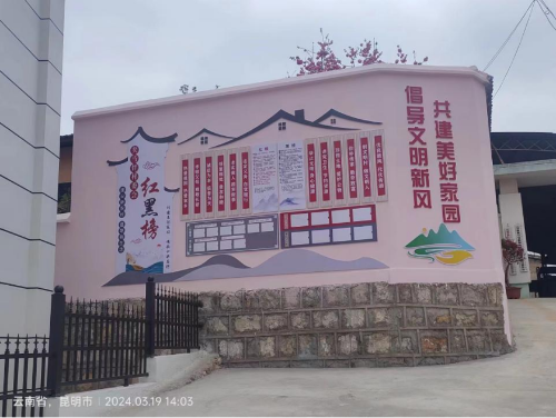 红黑榜1