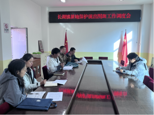 微信图片_20241120152403