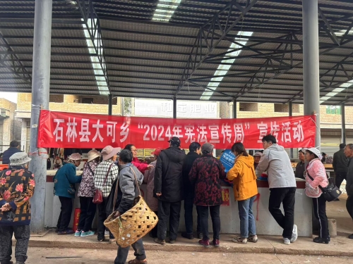 微信图片_20241205165319