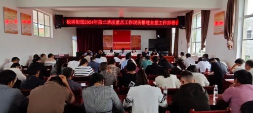 二季度3 二季度3