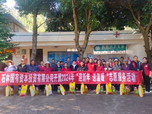 微信图片_20241217143304